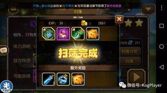 传奇17弹最新爆料,神秘新角色曝光，剧情走向再掀波澜！